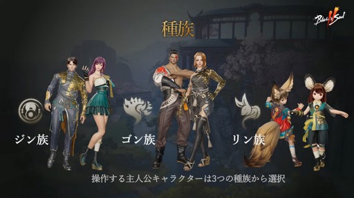 ꡼ No.013Υͥ / ֥֥쥤ɥɥ2פθۿȯɽ줿ǿޤȤᡣPCǤĹǯФŸ륢Ǥι⤤MMORPG