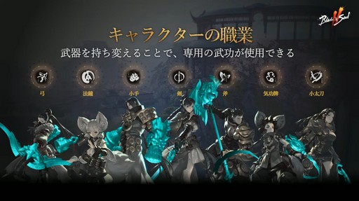 ꡼ No.015Υͥ / ֥֥쥤ɥɥ2פθۿȯɽ줿ǿޤȤᡣPCǤĹǯФŸ륢Ǥι⤤MMORPG