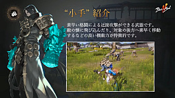 ꡼ No.017Υͥ / ֥֥쥤ɥɥ2פθۿȯɽ줿ǿޤȤᡣPCǤĹǯФŸ륢Ǥι⤤MMORPG