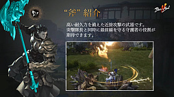 ꡼ No.018Υͥ / ֥֥쥤ɥɥ2פθۿȯɽ줿ǿޤȤᡣPCǤĹǯФŸ륢Ǥι⤤MMORPG