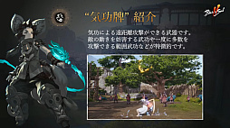 ꡼ No.019Υͥ / ֥֥쥤ɥɥ2פθۿȯɽ줿ǿޤȤᡣPCǤĹǯФŸ륢Ǥι⤤MMORPG