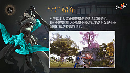 ꡼ No.020Υͥ / ֥֥쥤ɥɥ2פθۿȯɽ줿ǿޤȤᡣPCǤĹǯФŸ륢Ǥι⤤MMORPG