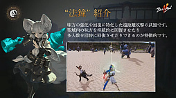 ꡼ No.022Υͥ / ֥֥쥤ɥɥ2פθۿȯɽ줿ǿޤȤᡣPCǤĹǯФŸ륢Ǥι⤤MMORPG