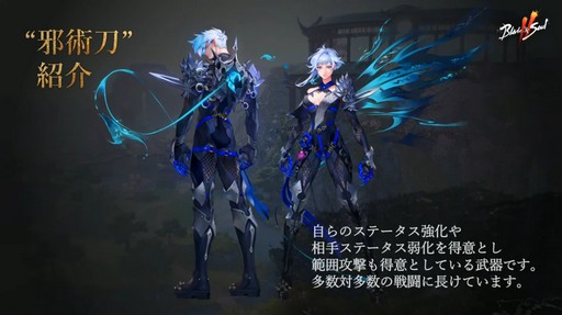 ꡼ No.023Υͥ / ֥֥쥤ɥɥ2פθۿȯɽ줿ǿޤȤᡣPCǤĹǯФŸ륢Ǥι⤤MMORPG