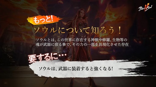 ꡼ No.024Υͥ / ֥֥쥤ɥɥ2פθۿȯɽ줿ǿޤȤᡣPCǤĹǯФŸ륢Ǥι⤤MMORPG