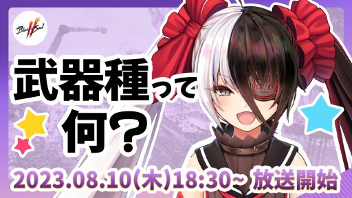 ꡼ No.001Υͥ / ֥֥쥤ɥɥ2פνȯɽ⡣VTuberΥݡեˤ3YouTube饤֤8101830ۿ