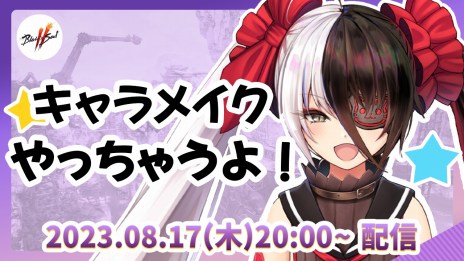 ꡼ No.005Υͥ / ֥֥쥤ɥɥ2׻DL饯򳫻ϡեȥ5000ʬ륭ڡ»