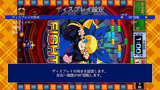 画像ギャラリー No.005のサムネイル画像 / ブロック崩しシューティング「ガンバリッチ」がSteamで配信。スコアアタック専用モードやオンラインランキングが実装