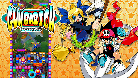 画像ギャラリー No.006のサムネイル画像 / ブロック崩しシューティング「ガンバリッチ」がSteamで配信。スコアアタック専用モードやオンラインランキングが実装