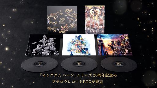 ꡼ No.005Υͥ / 20ǯǰKINGDOM HEARTS 20TH ANNIVERSARY VINYL LP BOXפȯ