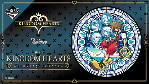 ꡼ No.001Υͥ / ְ֤ KINGDOM HEARTS -Linking Hearts-5ܤȯ䡣Aޤϡȥ 塼ɡ饹ȥޤϡȥ 塼