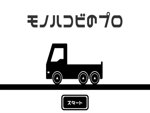 ꡼ No.007Υͥ / ֥ΥϥӤΥץפGoogle Play Indie Games Festivalȥå20