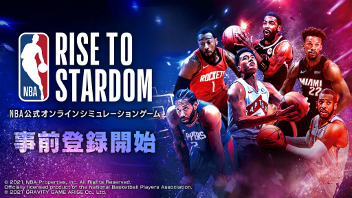 ꡼ No.001Υͥ / NBA RISE TO STARDOMסФȤΥꥳ椵餬б餹ȤͽԤ