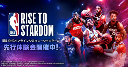 ꡼ No.003Υͥ / NBA RISE TO STARDOMסФȤΥꥳ椵餬б餹ȤͽԤ