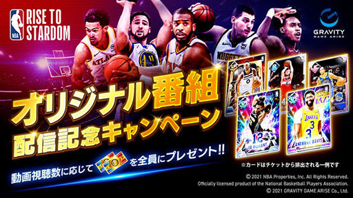 ꡼ No.001Υͥ / NBA RISE TO STARDOMפλϿԿ5ͤ