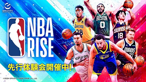 ꡼ No.001Υͥ / NBA RISE TO STARDOMץ˥塼ǤȤʤNBA RISEפ2θ򳫺档ʤä⡼ɤڤ