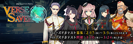 ꡼ No.001Υͥ / ֥饦RPG֥ССפȯɽCBTΥƥ罸򳫻