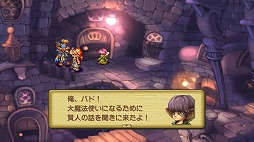 ꡼ No.005Υͥ /  Legend of ManaHDޥǤΡȥɥᥤƥɤξ󤬸ХɡԤťԤΥ饯