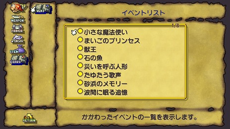 ꡼ No.010Υͥ /  Legend of ManaHDޥǤΡȥɥᥤƥɤξ󤬸ХɡԤťԤΥ饯
