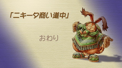 ꡼ No.011Υͥ /  Legend of ManaHDޥǤΡȥɥᥤƥɤξ󤬸ХɡԤťԤΥ饯