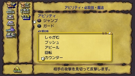 ꡼ No.016Υͥ /  Legend of ManaHDޥǤΡȥɥᥤƥɤξ󤬸ХɡԤťԤΥ饯