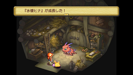 画像ギャラリー No.016のサムネイル画像 / HDリマスター版「聖剣伝説 Legend of Mana」の新情報公開。武器と防具,そして楽器の詳細や,ペット,ゴーレムなどのゲーム内要素が明らかに