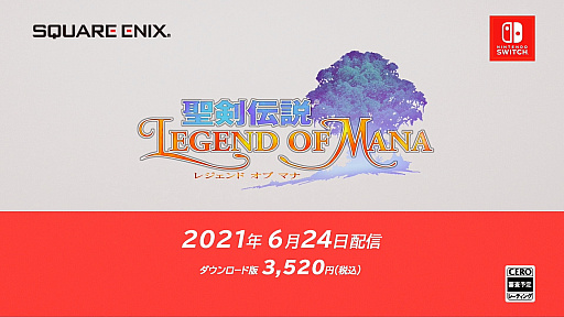 ꡼ No.030Υͥ / PC/PS4/SwitchѥRPG Legend of ManaHDޥǤ624ȯ
