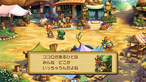 ꡼ No.035Υͥ / PC/PS4/SwitchѥRPG Legend of ManaHDޥǤ624ȯ