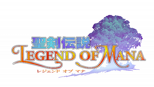 画像ギャラリー No.001のサムネイル画像 / HDリマスター版「聖剣伝説 Legend of Mana」,Nintendo Switch版の予約が開始