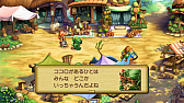 画像ギャラリー No.005のサムネイル画像 / HDリマスター版「聖剣伝説 Legend of Mana」,Nintendo Switch版の予約が開始
