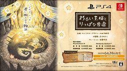 ꡼ No.001Υͥ / PS4/Switch֤뤤ͤȤäѤͦԡסʹ֤ιΤɱ͡ȥեɤʤ3饯ξ󤬸