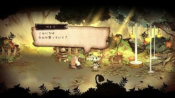 画像ギャラリー No.003のサムネイル画像 / 「わるい王様とりっぱな勇者」の主人公“ゆう”が挑む冒険のステージと魔物の情報が公開。勇者への第一歩となる“ひとだすけ”の流れが明らかに