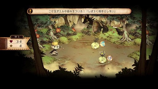 画像ギャラリー No.004のサムネイル画像 / 「わるい王様とりっぱな勇者」の主人公“ゆう”が挑む冒険のステージと魔物の情報が公開。勇者への第一歩となる“ひとだすけ”の流れが明らかに