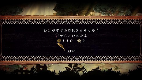 ꡼ No.010Υͥ / ֤뤤ͤȤäѤͦԡפμ͸Ȥ椦ɤĩΥơʪξ󤬸ͦԤؤȤʤȤҤȤɤή줬餫