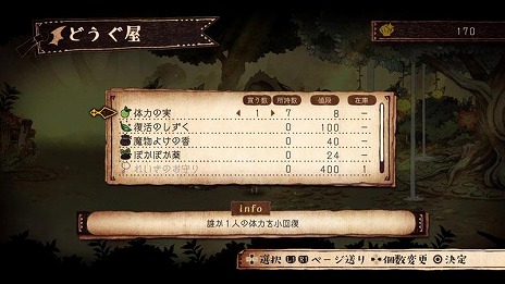 画像ギャラリー No.021のサムネイル画像 / 「わるい王様とりっぱな勇者」の主人公“ゆう”が挑む冒険のステージと魔物の情報が公開。勇者への第一歩となる“ひとだすけ”の流れが明らかに