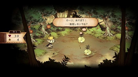 画像ギャラリー No.027のサムネイル画像 / 「わるい王様とりっぱな勇者」の主人公“ゆう”が挑む冒険のステージと魔物の情報が公開。勇者への第一歩となる“ひとだすけ”の流れが明らかに