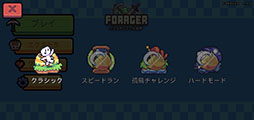画像ギャラリー No.002のサムネイル画像 / 自分だけの拠点を作り上げよう。サバイバルアクション「Forager」を紹介する「(ほぼ)日刊スマホゲーム通信」第2523回
