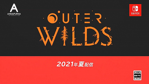 ���������꡼ No.001�Υ���ͥ������ / 22ʬ�ι�����õ���򷫤��֤�����Outer Wilds�פ�Nintendo Switch��2021ǯ��ȯ��