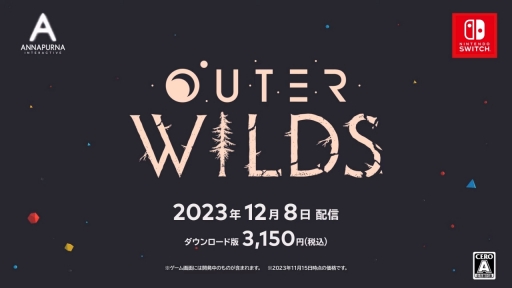 ꡼ No.006Υͥ / SwitchǡOuter Wildsסȯ2023ǯ12822ʬ۷ϤǤɤ롼פ륪ץõADV
