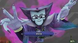 画像ギャラリー No.004のサムネイル画像 / Switch向けソフト「ミートピア」が5月21日に発売。すべての登場人物を好きなMiiに設定できる冒険RPG