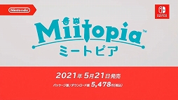 画像ギャラリー No.010のサムネイル画像 / Switch向けソフト「ミートピア」が5月21日に発売。すべての登場人物を好きなMiiに設定できる冒険RPG