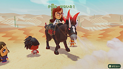 画像ギャラリー No.031のサムネイル画像 / Switch向けソフト「ミートピア」が5月21日に発売。すべての登場人物を好きなMiiに設定できる冒険RPG