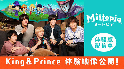꡼ No.002Υͥ / Switch֥ߡȥԥθǤۿȡKing & PrinceбΥƥCM䡤ȥߡȥԥ ιλפХ᡼ɤ