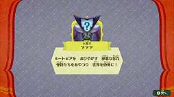 ꡼ No.019Υͥ / ֥ߡȥԥפϡMiiȤäƼʬڤRPGͳ٤ι⤤ᥤʹ̣դХȥʤɡħҲ