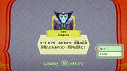 ꡼ No.020Υͥ / ֥ߡȥԥפϡMiiȤäƼʬڤRPGͳ٤ι⤤ᥤʹ̣դХȥʤɡħҲ