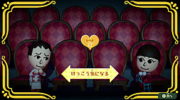画像ギャラリー No.059のサムネイル画像 / 「ミートピア」は,Miiを使って自分だけの冒険が楽しめるRPG。自由度の高いキャラメイクや人間味あふれるバトルなど,ゲームの特徴を紹介