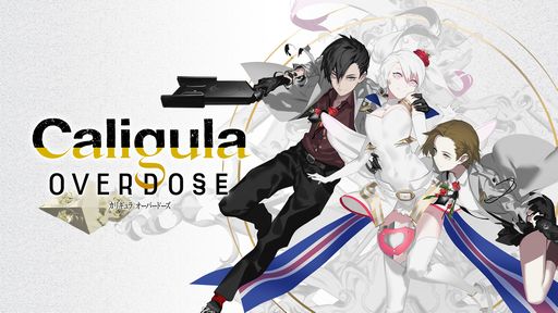 ꡼ No.002Υͥ / Caligula -ꥮ-ץ꡼ȥ饤󥹡饤֡פΥ򳫺šSwitch/PS4Ǥʲʤ