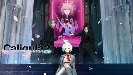 ꡼ No.003Υͥ / Caligula -ꥮ-ץ꡼ȥ饤󥹡饤֡פΥ򳫺šSwitch/PS4Ǥʲʤ