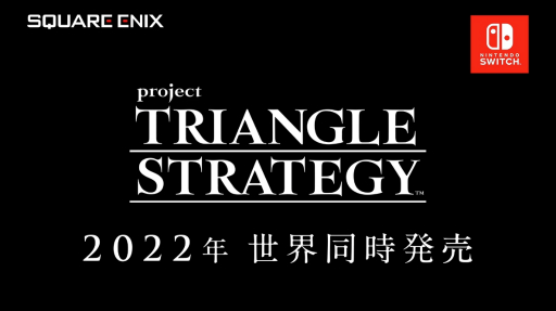 ꡼ No.006Υͥ / ˤδƥRPGProject TRIANGLE STRATEGYפ2022ǯȯ䡣θǤۿ
