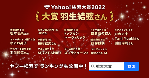 ꡼ No.001Υͥ / ֥ץȥ3פYahoo!2022 ޤ˵2̤ϡPok&#233;mon LEGENDS 륻ס3̤ϡELDEN RINGפ³